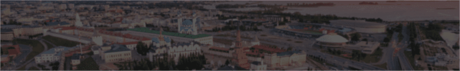 регистрация в Казани